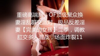 巨乳少女让小哥玩着奶头伺候小哥大鸡巴口交，让小哥后入小屁股，激情上位真刺激自己揉大奶子，精彩不要错过