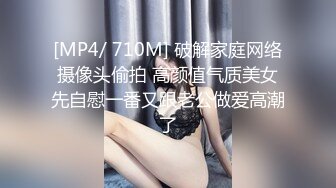 ♈尤物榨汁姬♈哥哥你的女友会像我这样嘛 撅着屁股让哥哥无套插入骚穴，呻吟勾魂，阴道裹着鸡巴让小哥快速抽插浪叫不止 (4)