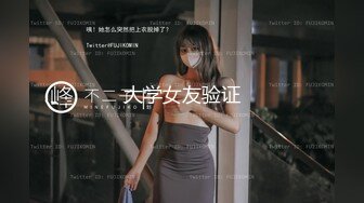 【伟哥探花】按摩店钓到美魔女 好身材床上一览无遗