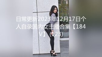 蜜桃影像PME258随机约炮高冷女主任