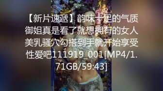 STP24501 【后入的小姐姐】，全网第一电动美臀，这高频率抽插哪个男人扛得住？？？舌头超灵活，极品尤物，最佳性爱小骚货