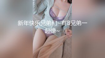 麻豆传媒 MSD-056《强上隔壁少女》宅男抽插变装女孩-袁子仪