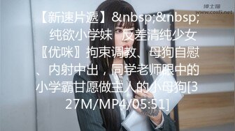 [MP4/ 920M] 肉肉身材大奶子眼镜妹居家夫妻啪啪，隔着裤子揉逼逼拨开内裤掰穴，上位骑乘猛操晃动奶子