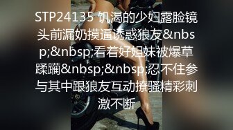 偶遇济南风韵犹存的千佛山医院陪床家属。着急回医院不脱裤子直接干