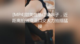 91CM-093.杨思敏.搭讪美女.荧幕首现真实纪录片.91制片厂