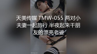 肉丝伪娘露出 厕所紫薇等不到有缘人就去厕所门口勾引 大爷开始没发现我是伪娘 拉到厕所被大爷插到射出来 大爷劲好大