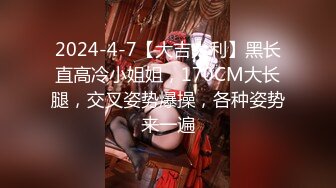 起点传媒 性视界传媒 QDKY001 美女荷官送到家 李娜娜