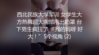 浓情蜜意小情侣，酒店洗浴台激情做爱，笑容满满，开心的性交！