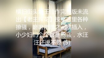 与大学女友无套插入（露脸）