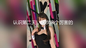 [MP4/ 1.6G]&nbsp;&nbsp;红裙美女换上制服居家操逼 扶男友大屌吸吮 边舔边自摸骚逼 怼小穴一下挺入