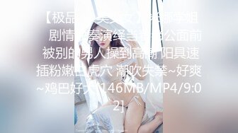 麻豆传媒MKY-TN-002后入风骚美臀-夏晴子