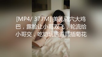 [MP4/885MB]星空傳媒XK8130吃精班主任-樂樂