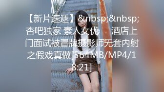 [MP4/ 332M] 糖心原創新作最新極品網紅美少女小余劇情演繹-被尾強幹的白絲漢服少女 深喉翹屌刮擦G點