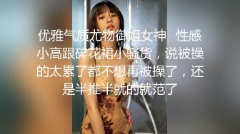 ★91制片厂★ 91TCM004 女扮男装的运动辣妹▌金宝娜▌被男球员侵犯 大肉棒塞满小嘴 暴力抽射越顶越爽