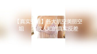 【新片速遞 】 ☀️校园霸凌-扒光女生衣服强迫她坐地上叉开双腿充分暴露阴部,另一个女生用棍子插她逼[197M/MP4/03:19]