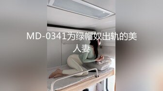 【MP4/HD】天美傳媒 TMW074 癡女幽靈陰魂不散 金寶娜