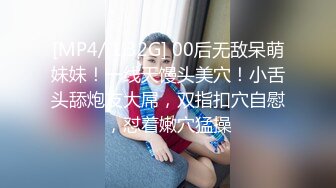 无套操00后小网红