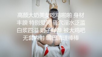 绿意盎然 绿妻大神记录极品淫荡娇妻 亨利夫妻 润滑液SAP服侍单男 湿滑嫩穴刮蹭太会了 挑逗肉棒硬邦邦再爆艹 (1)