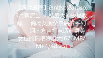 [MP4/ 1.13G]&nbsp;&nbsp;超级棒的骚女友让小哥先把逼毛给修理干净真刺激，露脸交大鸡巴清纯可爱又迷人