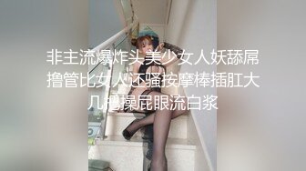 自录无水~白嫩学妹~P2【玩弄闺蜜舍友】粉嫩鲍鱼~爆操粉穴~道具抠逼喷水【33V】 (22)