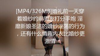 -麻豆传媒 MSM001 性爱对决修罗场 老婆与偷腥喵的双人争宠-琪琪-兮兮