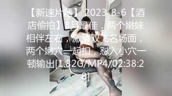 最新~今年最美女神~迷死个人【少女椰子】性感女神~超多情趣制服自慰大秀【87V】 (65)