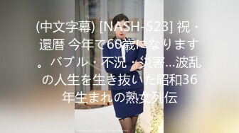 【新片速遞】 开裆黑丝大奶美女吃鸡啪啪 菊花塞着肛塞 在家被小哥哥无套输出 内射 尿尿狂喷 爽叫连连 [855MB/MP4/32:38]