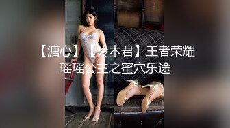 【顶级白富美反差婊】推特泄密清纯主播捂着嘴娇喘直播玩跳蛋，高潮后表情满足淫荡