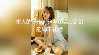 [MP4]【丧志母狗无脑调教】，调教界大佬，两条母狗，乖乖听话，花式玩弄操逼