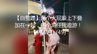 性感大奶的老婆在自慰