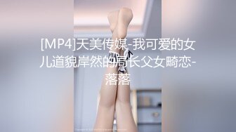 [MP4/832MB]【猫眼偷窥】多位女主流出合集四，学生妹出来和大哥偷情一直说我男朋友随时会打电话