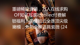 [MP4]STP27430 扣扣传媒 FSOG033 妖艳吊带红丝的诱惑 ▌小鹿酱▌赤裸裸勾引肉棒探索洞穴 顶撞软糯无毛嫩鲍精汁榨泄 VIP0600