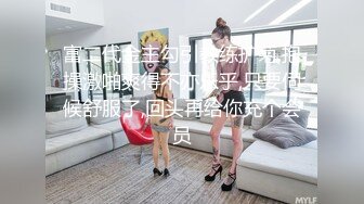 丰腴美少妇经过调教之后叫来了兄弟一起玩3P