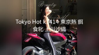 [MP4/438MB]自制字幕 约战大草莓宝贝美人艹逼艹着似乎还被发现了，被抓了个现行