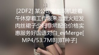 萤石云酒店摄像头偷拍高富帅约炮身材超棒的女网红