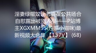 娇小瘦弱的小女友被按在床上艹，‘爸爸，我受不了啦，快受不了啦’，这样子叫床刺激了男友的性欲啊！