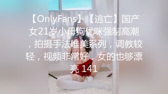 【超顶潮吹女神】小水水 调教反差E奶瑜伽教练 极致勾魂曲线 敏感嫩穴一碰就失禁 爆肏蜜穴无限潮吹 太上头了