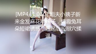 【新片速遞】&nbsp;&nbsp;趴下深喉大屌情趣椅子上女上位啪啪做爱盘腿上演观音坐莲掰穴逼逼超级粉红穴[347M/MP4/25:58]