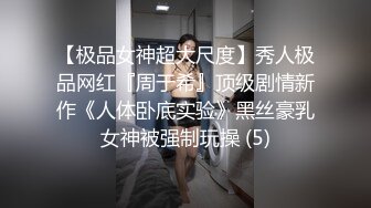 [2DF2] 酒店约炮大二兼职学妹从床上操到沙发各种体位 -[MP4/153MB][BT种子]