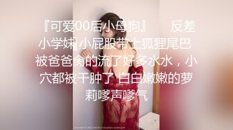 旗袍店黑丝美女，泡回家天天幸福，无套干逼，射美足上，美女一笑 惹火！