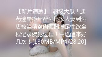 激烈3P大战轮流干极品黑丝开档小骚货