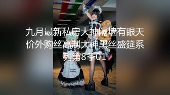 【新片速遞】【超清AI画质增强】2022.7.3，【拼命操】，本周最佳，重金约大圈外围模特，175CM美女，内裤蒙头干第二炮[584MB/MP4/00:42:06]