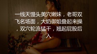 邂逅微露脸coser小妹妹