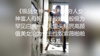 2024年，素人约啪大神，【胖叔叔】，让公务员少妇戴上眼罩，身材真好，完全看不出是带两娃的