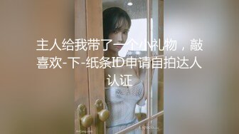 黑丝少妇偷情 把你妹妹介绍给我一起操好吗 不行 操你妈 不好意思没控制住 内射了 从床上操到窗边卫生间求饶 (1)