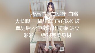 【全網推薦】【泄密】高顏值極品顏值美女『李時雨』超大尺度自拍流出 清純的外表下隱藏著一顆騷動的心～ (3)