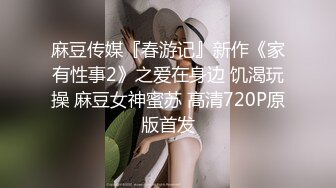 [MP4]麻豆传媒 MD0130-1 性爱游戏单选 晴子护士篇 无良下流的淫秽医生