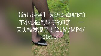 商城跟随偷窥漂亮小姐姐 身材不错 小内内卡着性感大屁屁