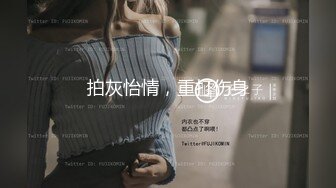 【新片速遞】 【矮挫胖酒店约操清纯系美女】 迫不及待要扒开内裤 ，骚逼毛还挺多 ，掏出奶子吸吮 ，大屁股骑乘 ，沙发上深插爆操[596MB/MP4/00:43:37]