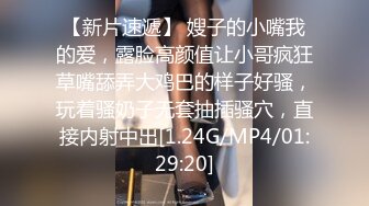 [MP4/300MB]有初恋女友般的嫩嫩小美女约到酒店身材诱人，软软风情揉胸舔穴抽插娇吟感觉很美